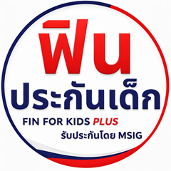 โลโก้ ฟิน ประกันเด็ก